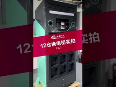 introducción de la estación de intercambio de baterías-241011