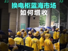 Estación de cambio de baterías verde 72V 20AH 15 Estación de cambio de baterías de ranura