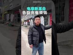 Estación del intercambio de la batería