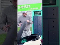 Estación de intercambio de baterías