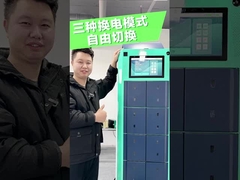 Estación de intercambio de baterías